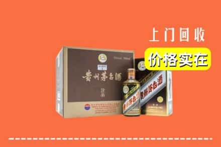 阿克苏地区新和县回收彩釉茅台酒